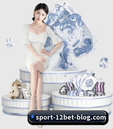 12bet APP 界面